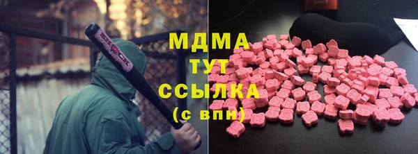 mdma Бугульма