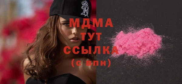 mdma Бугульма